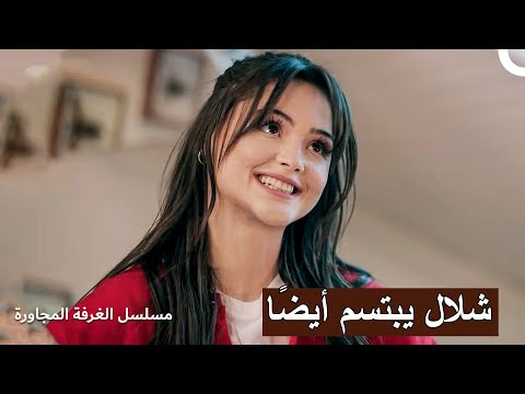 ملاعبة لطيفة مع تايلان مسلسل الغرفة المجاورة 