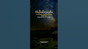 تلاوت زیبای سوره الاحزاب به صدای ملکوتی شیخ عبدالباسط عبدالصمد #قرآن  #عبدالباسط_عبدالصمد