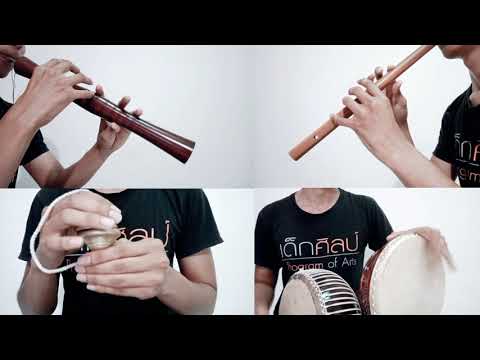 เพลงอาหนู ๒ ชั้น (ปี่ใต้ &  ขลุ่ยคีย์ C) [Thai Classical music]