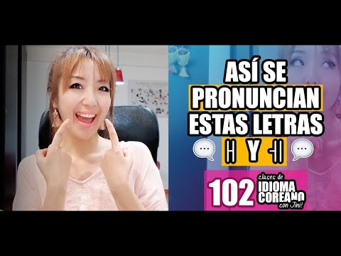 Video: ¿Cuál es la diferencia entre pronunciación y pronunciación?