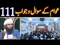 111 public question  answer session with engineer muhammad ali mirza sunday meeting jhelum academy