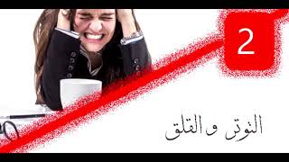 أسباب النُعاس المُستمر