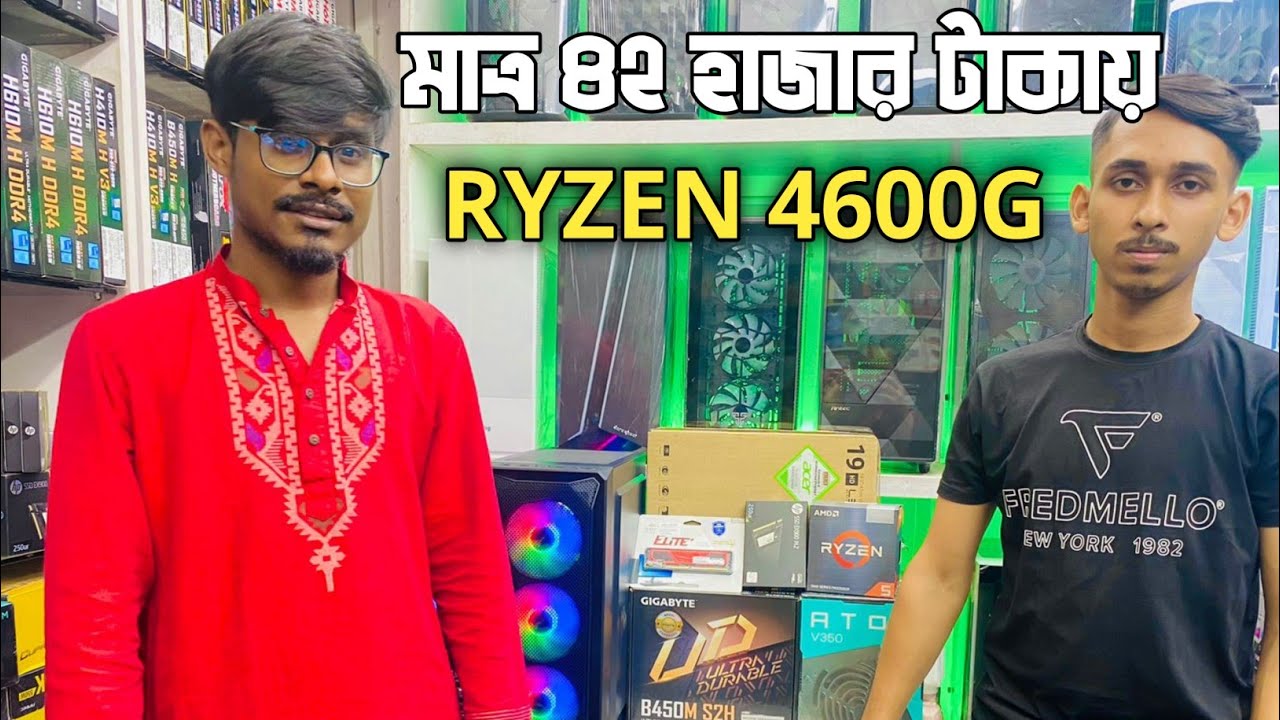 Pc Samir অবশেষে সাইফুল এর পিসি বিল্ড - 4600G ryzen 5 Pc Build Vlog - Ismail ...