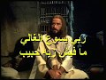 ترنيمة ربي يسوع الغالي موسيقى وكلمات 
