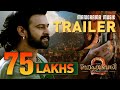 Baahubali 2  the conclusion malayalam trailer  prabhas ss rajamouli