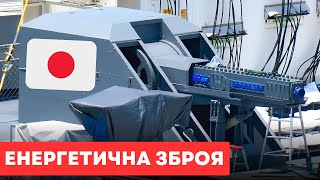 Японський рейкотрон | Нечувана швидкість