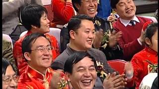 2002年央视春节联欢晚会 小品《花盆儿》 黄宏|巩汉林等| CCTV春晚
