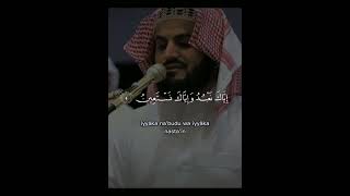 Красивое Чтение   Сура Ал-Фатиха
