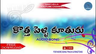 #SPBalasubrahmanyam || కొత్త పెళ్ళి కూతురు || Kotha Pelli Koothuru || Christmas Koila