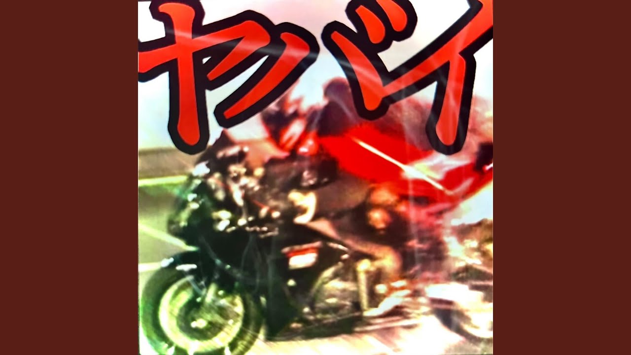 Yabai - YouTube