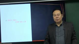 관상학의 성전