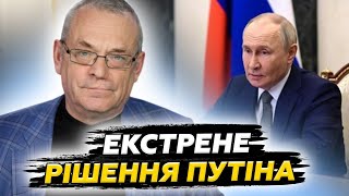 видео: 🚨ЯКОВЕНКО: Путіна ПРИТИСЛИ. Посланець Кремля ЕКСТРЕНО ВИЛЕТІВ до США. Трамп вже НЕ ПЕРЕДУМАЄ! картинка: 🚨ЯКОВЕНКО: Путіна ПРИТИСЛИ. Посланець Кремля ЕКСТРЕНО ВИЛЕТІВ до США. Трамп вже НЕ ПЕРЕДУМАЄ!