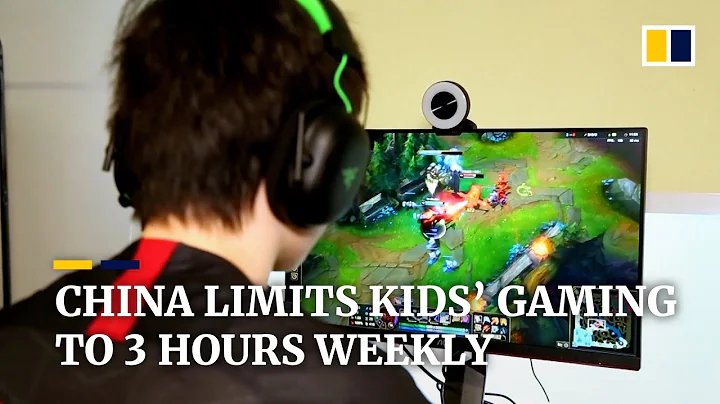 China limits online gaming time for young people to 3 hours a week - DayDayNews
