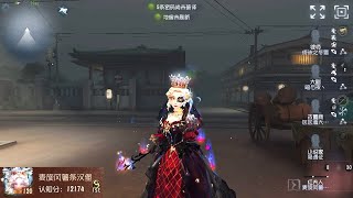 #1482 Bloody Queen | Pro Player | Eversleeping Town | Identity V