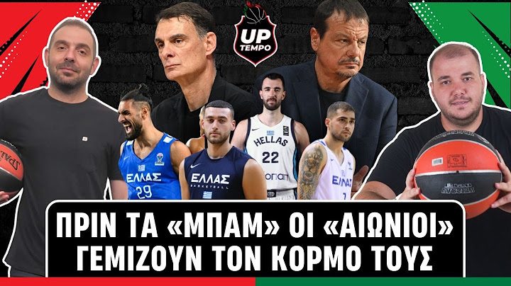 Ανακοινώθηκε το deal Παναθηναϊκού - Σορτς, οι «αιώνιοι» γεμίζουν τον ελληνικό κορμό τους - UpTempo