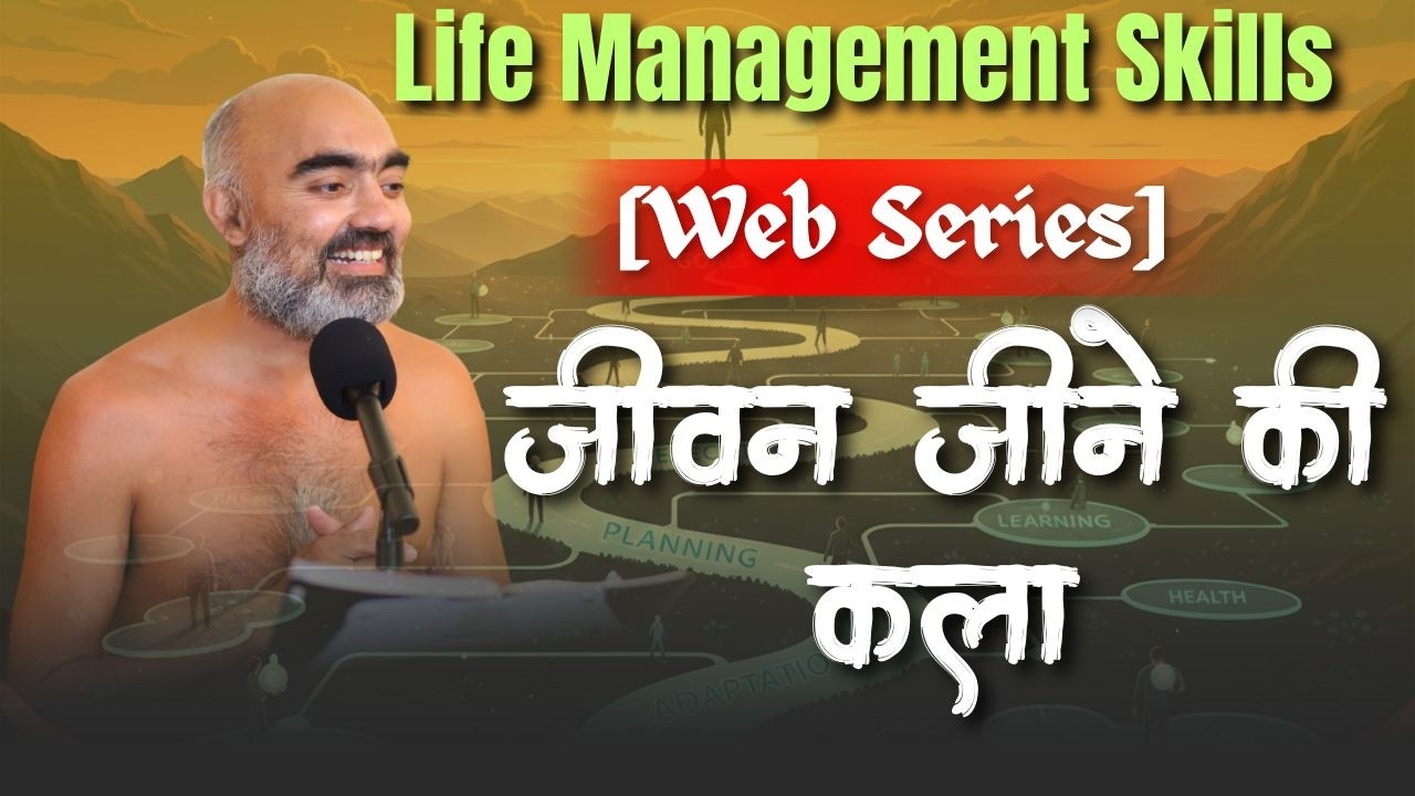 पंचास्तिकाय संग्रह | 01 MARCH 2026 | #wonderfuljainism