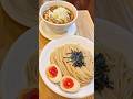 生姜香る醤油つけ汁にもちもち太麺を合わせた一杯！具だくさんの特製つけそば【Menpeki Ginger Noodles】