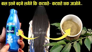 Curry Leaves Powder के साथ Coconut Oil को Hair Growth के लिए लगाती हूँ/Curry Leaves Powder for Hair