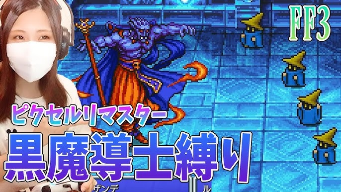 サガフロ 開発2部 原作のスタッフ紹介 サガフロンティア リマスター Youtube