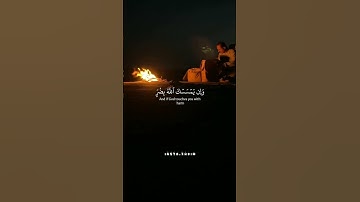 القرآن الكريم راحه نفسيه القارئ محمد أيوب