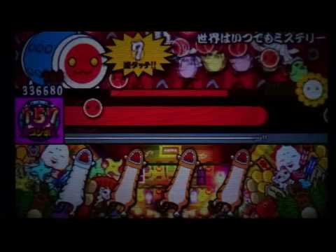 世界はいつでもミステリー オート(直撮り/キャプチャ音声) 【太鼓の達人ミステリーアドベンチャー】