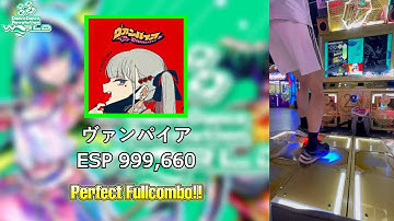 【DDR】ヴァンパイア ESP 999,660 PFC