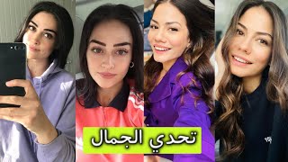 تحدي الجمال و المقارنة بين حياة إسراء بيلجيتش و ديميت أوزديمير Demet Özdemir vs Esra Bilgiç