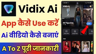 Vidix Ai App Kaise Use Kare || Vidix Ai Photo Video Generator || Vidix Ai Se Video Kaise Banaye  screenshot 2