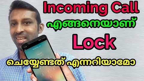 How to Lock Incoming Call in any Android Mobile (Malayalam)