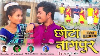  nagpuri Songsinger Birendar Sai Ramcharanpressented By Sangeet Seva