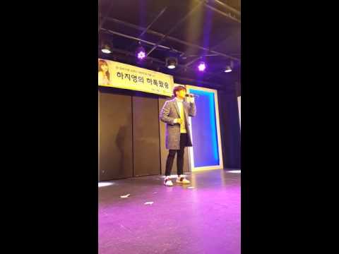 하톡왔숑 5회