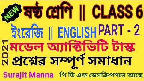 মডেল অ্যাক্টিভিটি টাস্ক,পার্ট ২|ষষ্ঠ শ্রেণী|ইংরেজি|Model Activity Task-2|Class 6|ENGLISH|WBBSE 2021