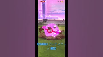 Dynamax Articuno Max Battle! #dynamax #articuno