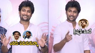 Natural Star Nani About Shyam Singha Roy Success | Sai Pallavi | Life Andhra Tv