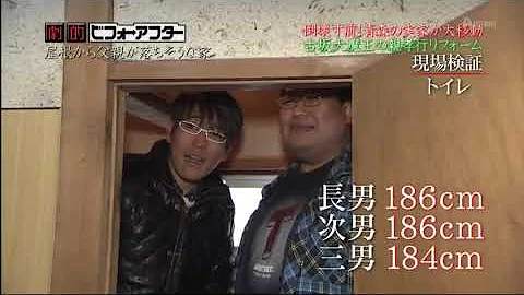 تحميل ビフォーアフター その後 تحميل ビフォーアフター その後