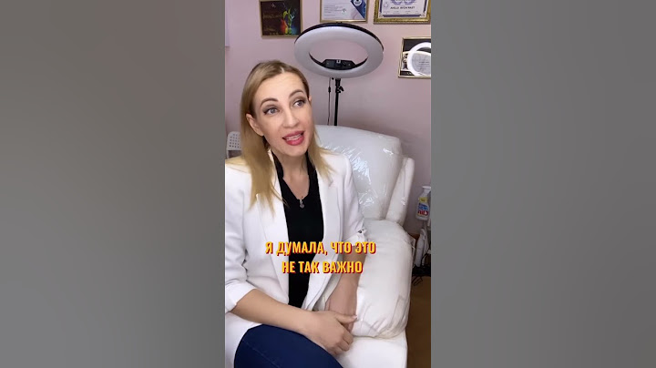 Не так важно!