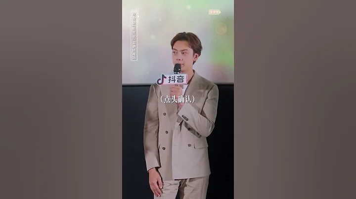 人山人海，滿眼皆是你，一句話甜到你心裏 #中國電視劇  #照亮你 #陳偉霆 #章若楠 #shorts - 天天要聞