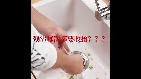 💢RỔ LỌC RÁC BỒN RỬA CHÉN ĐA NĂNG 💢