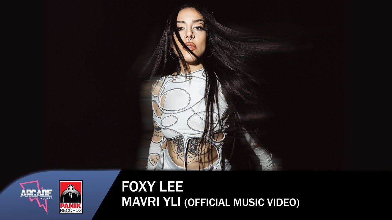 Foxy Lee - Μαύρη Ύλη - Official Music Video - YouTube