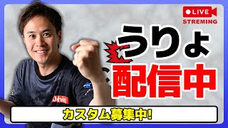 CAG_うりょの配信のサムネイル画像