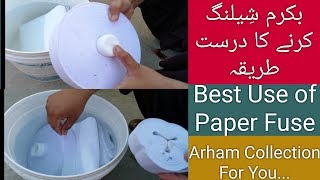 Best Use of Paper Fuse Complete Detail Urdu/Hindi Bukram Shilling