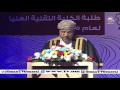 تسجيل كامل لحفل تخريج طلبة الكلية التقنية العليا بمسقط 2014 2015 الفوج الثاني تسجيل كامل لحفل تخريج طلبة الكلية التقنية العليا بمسقط 2014 2015 الفوج الثاني