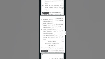 BSc 3 Sem Physics Mjpru (March) 2023 PYQ Paper #bsc3sem #bsc2year #mjprubsc #bscphysics #pyqpaper