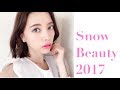 【毎年大人気！】 Snow Beauty 2017 【この時期がきた♡】