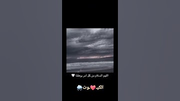 أجر لي ولكم 🤍💞اسم القارئ في التعليق المثبت🙂⁦⟵(o_O) ⁩