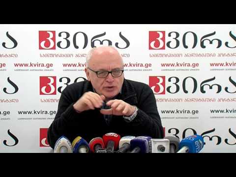 22.02.2017 რამაზ საყვარელიძის პრესკონფერენცია - პორტალ \"კვირას\" პრესკლუბი