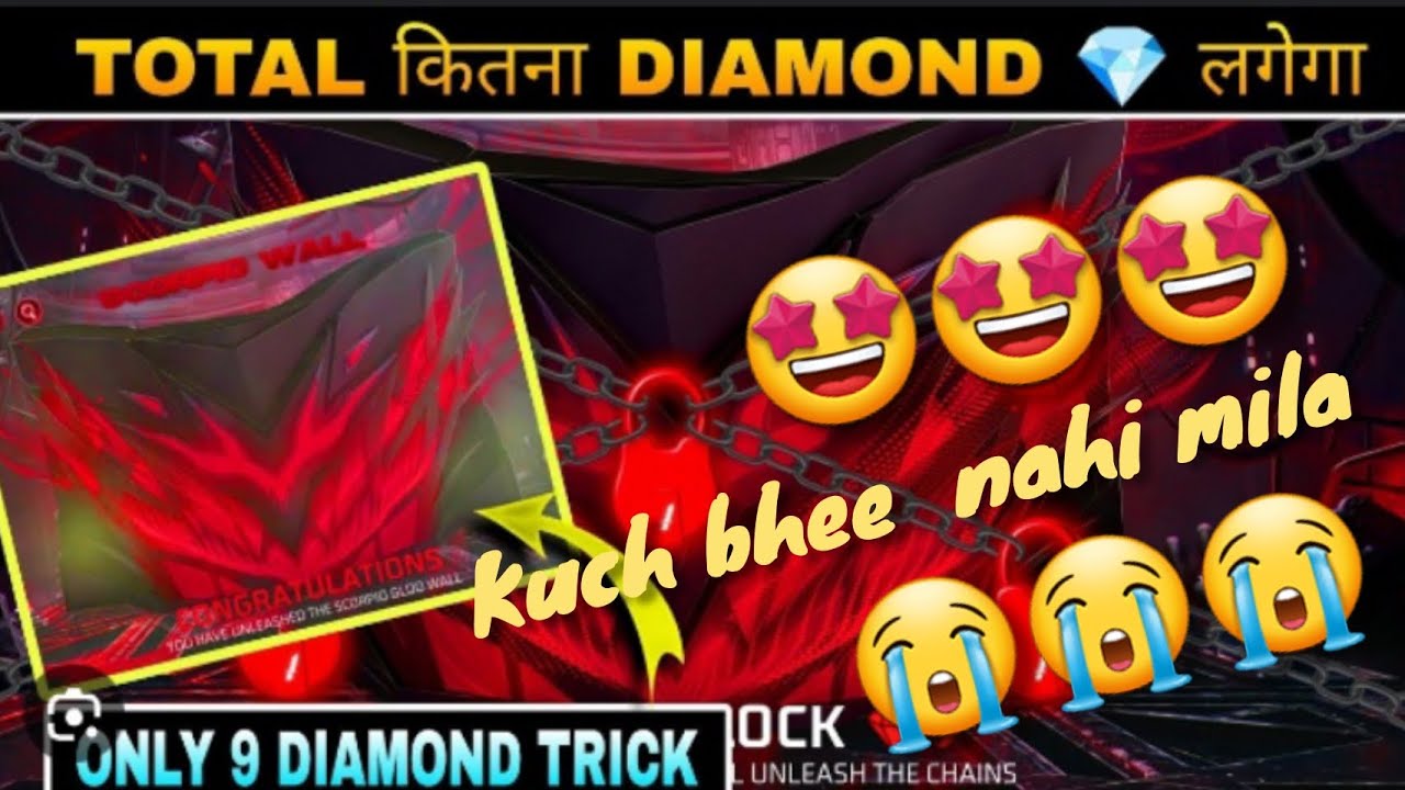 free fire trending video//I'm vast in 300 diamonds// 😭😭 but I'm happy