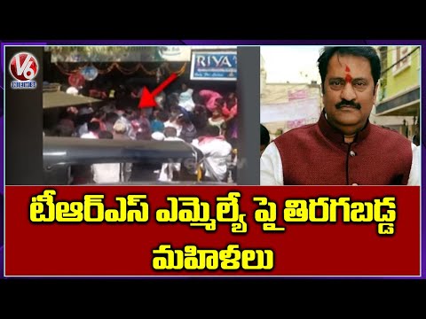 TRS MLA Maganti Gopinath Face Bitter Experience From Flood Victims | V6 News