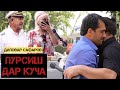 10- МИЛИОН СОМОН Диловар Сафаров  Dfilm.tj Dilovar Safarov