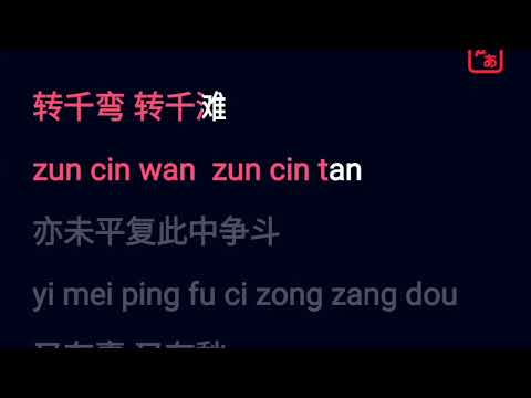 上海滩 叶丽仪 降4调 伴奏 karaoke